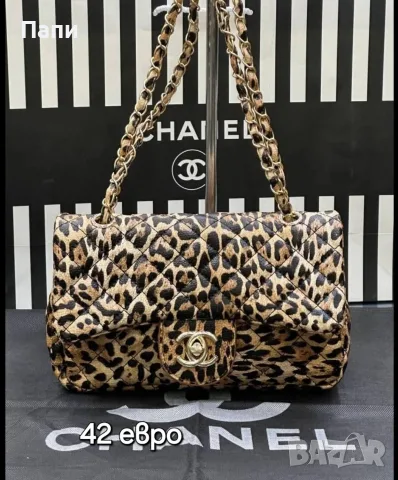 Дамски чанти Chanel 