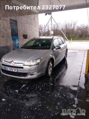 Citroen C5  2.0 HDI 