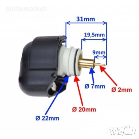 Автоматичен/Електрически смукач SYM 50cc 20/7mm, снимка 2 - Аксесоари и консумативи - 55739528