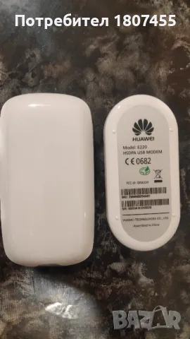 Рутери 3G и 4G разни оператори, снимка 5 - Рутери - 49624924