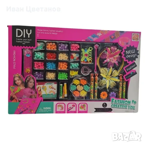Творчески комплект, направи си сам, бижута и аксесоари