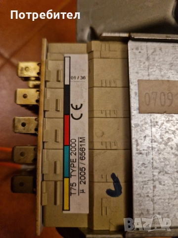 На Части - Пералня Gorenje WA 543 , снимка 8 - Перални - 51824913