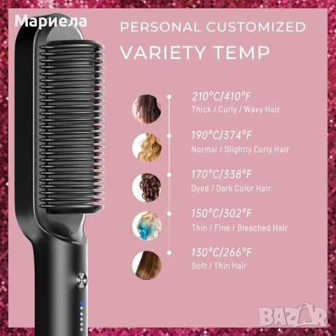 Четка за изправяне на коса Tymo / 5 температурни настройки, снимка 7 - Преси за коса - 51092283