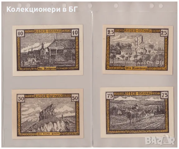 ЛОТ ЧЕТИРИ БАНКНОТИ ОТ ГЕРМАНИЯ
