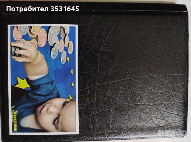 Колекция монети Румъния + подарък, снимка 2 - Колекции - 41635070