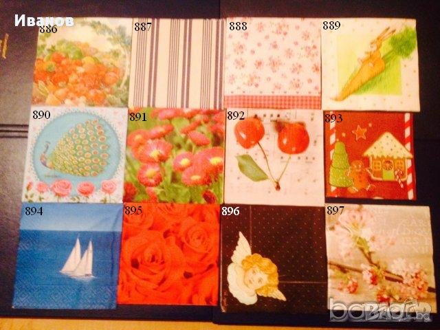Салфетки за колекция или декупаж, снимка 11 - Други ценни предмети - 10076409