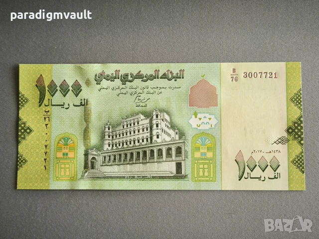 Банкнота - Йемен - 1000 риала UNC | 2017г.