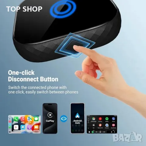 AAAUTOSHOP 2 в 1 безжичен адаптер за CarPlay и Android Auto, безжичен ключ за кола, снимка 3 - Аксесоари и консумативи - 48735123
