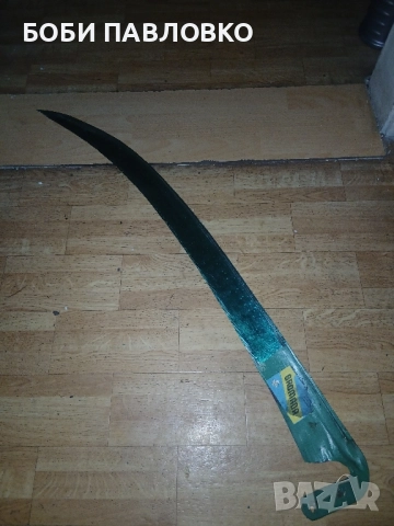 Голяма полска нова градинска коса , снимка 7 - Антикварни и старинни предмети - 52094481