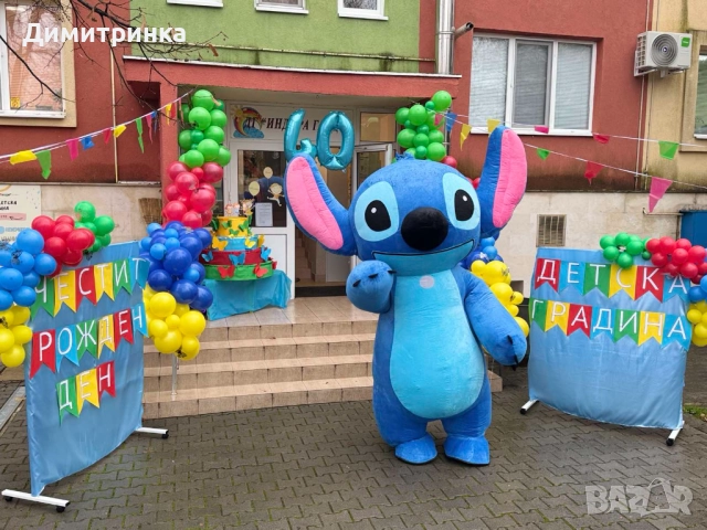 Изненада с Бяло мече/Панда/Лабубу/Соник/Стич и др.  