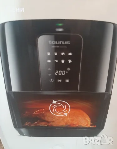 AIR FRY DIGITAL TAURUS 1300 W 3,5 L, снимка 4 - Фритюрници - 56068911