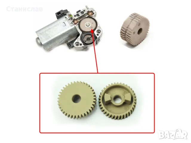 BMW Z3 E36/8 Cabrio Комплeкт зъбни колела за мотор на люк , снимка 5 - Части - 50399475