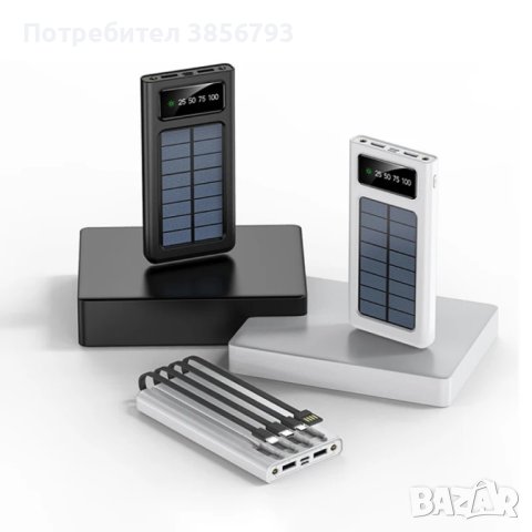 Външна батерия със соларен панел Power bank UKC 8412 30000 Mah кабел за зареждане 4в1 Син, снимка 6 - Друга електроника - 44458884