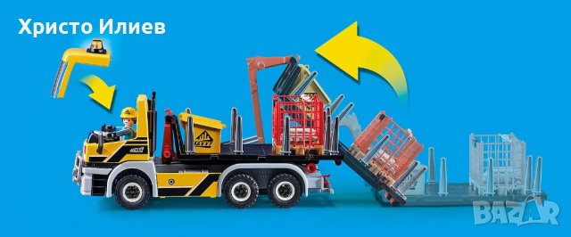 Playmobil 70444 City Action Голям строителен камион Нов конструктор, снимка 6 - Конструктори - 39681850