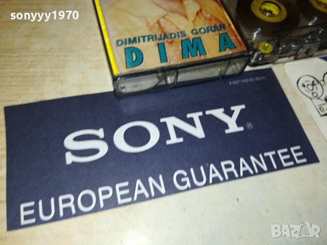 DIMA-КАСЕТА 2006231731, снимка 7 - Аудио касети - 41289426