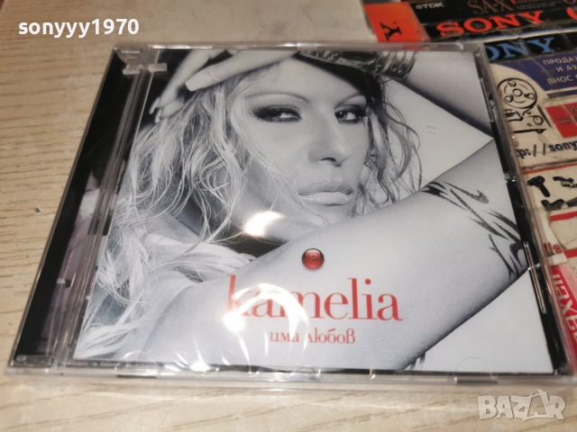 KAMELIA CD 1002260845, снимка 14 - CD дискове - 53422830