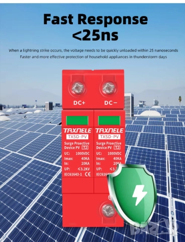 Мълниезащита за Соларни Фотоволтаични Системи Taxnele DC SPD 2P 40KA 600V, снимка 10 - Друга електроника - 52203281