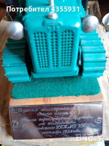 1968 год СССР макет модел стара руска играчка трактор стари играчки , снимка 4 - Колекции - 51636950