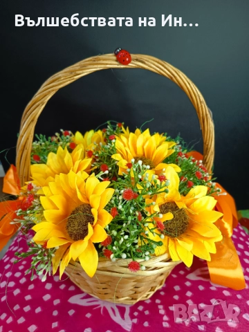 Кошница с изкуствени слънчогледи 