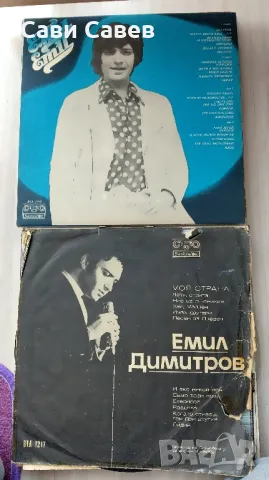 грамофонни плочи - най различни видове, снимка 11 - Грамофонни плочи - 47588555