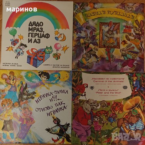 Плочи Балкантон нови непускани с приказки и песни. Цена 10лв , снимка 3 - Грамофонни плочи - 37190511
