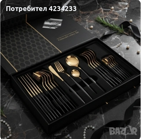 комплект прибори 