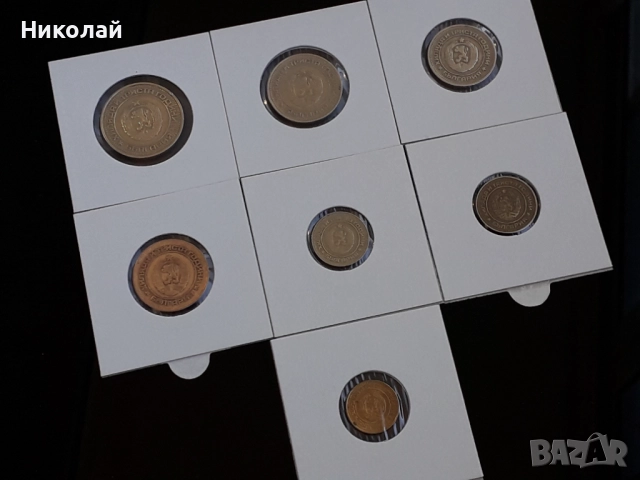 пълният лот разменни монети от 1 ,2, 5, 10, 20, 50 ст. и 1 лев  1981г. НРБ., снимка 4 - Нумизматика и бонистика - 52944919