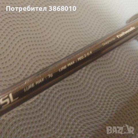 Спининг въдица Tailwalk Ajist TZ511SL - едноделна, снимка 17 - Въдици - 52689099