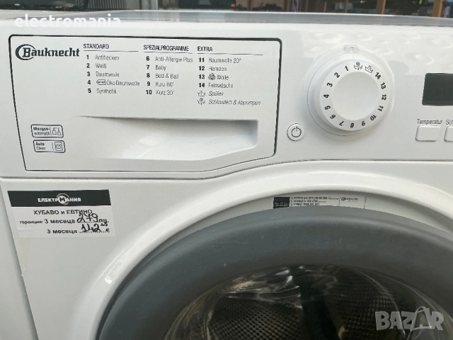 пералня Bauknecht AM 8F4 8кг, снимка 4 - Перални - 51789271