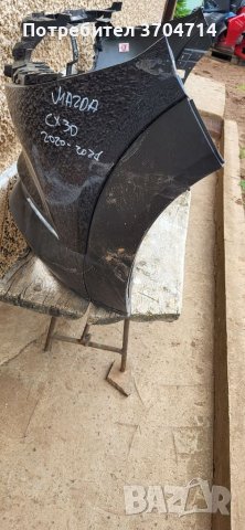 Броня за Mazda CX 30 от 2019 до 2021 година., снимка 8 - Части - 41003126