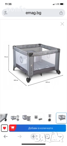 Детска кошара за игра Lionelo, снимка 6 - Кошарки - 51941203