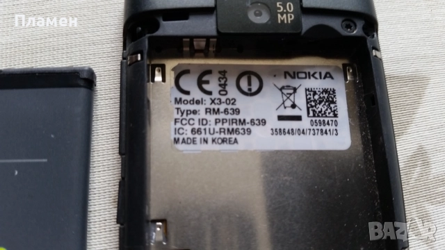 Телефон Nokia X3-02 RM-639 BL-4S, снимка 6 - Nokia - 51704491