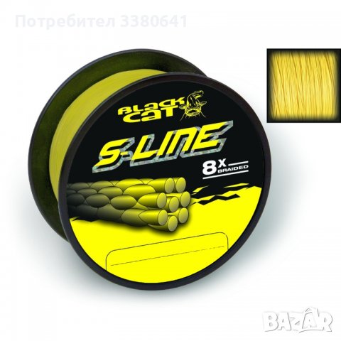 Плетено влакно за риболов на сом 0.55мм 450м Black Cat S-Line