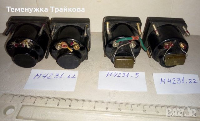 Стрелкови индикатори (системки), снимка 10 - Друга електроника - 39766241