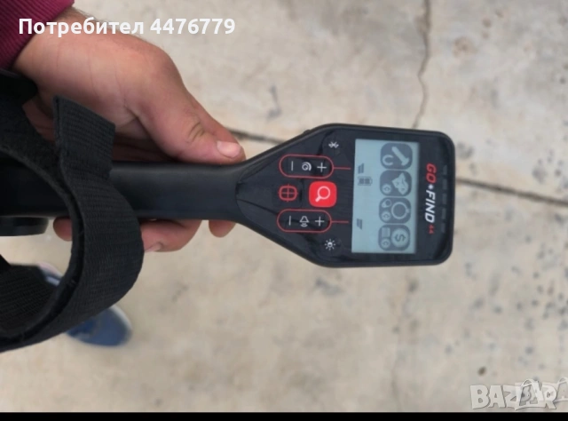 minelab go find 44