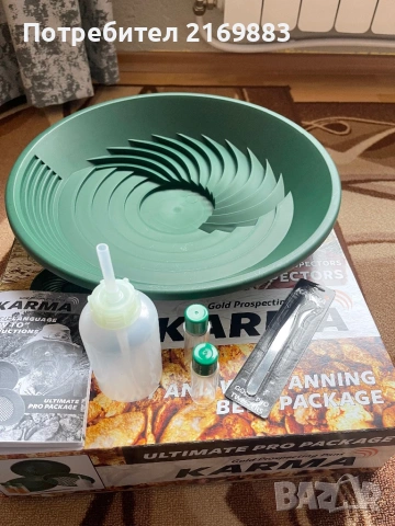 Легени и сита за промиване на злато Karma, снимка 3 - Други стоки за дома - 53717876