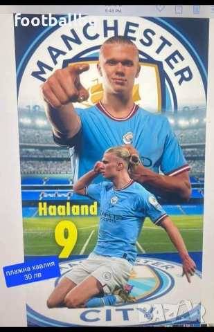 Manchester City 💙⚽️ детско юношески екипи анцузи , снимка 11 - Футбол - 35600481