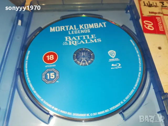 MORTAL KOMBAT BLU-RAY DISC 0604251918, снимка 2 - Blu-Ray филми - 49785286