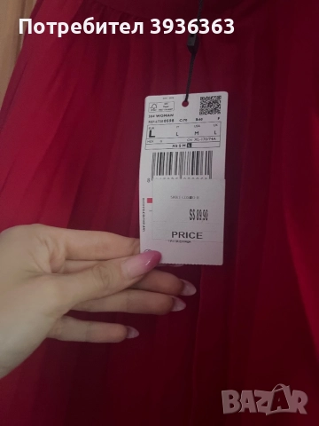 Пола на плисета, бяло с черно, снимка 1