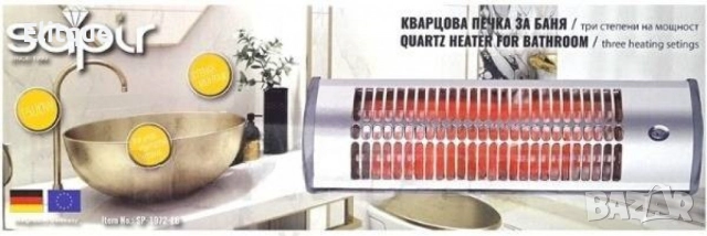 Кварцова печка за отопление 1200W, снимка 2 - Друга електроника - 52832146