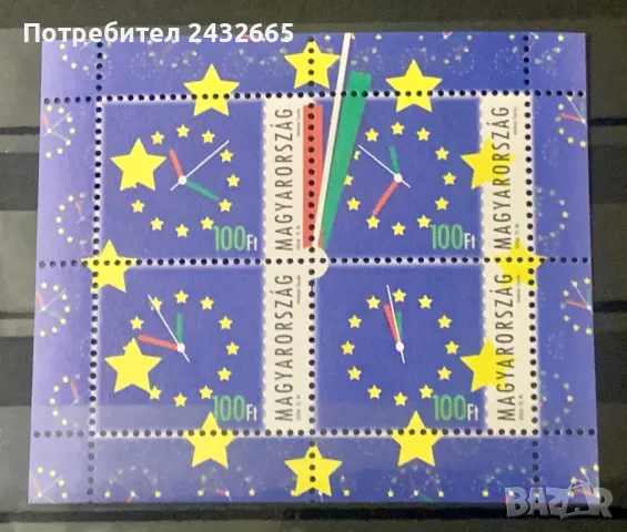 2341. Унгария 2004 = “ Събития. Приемане на Унгария в Европейски Съюз. “, **, MNH