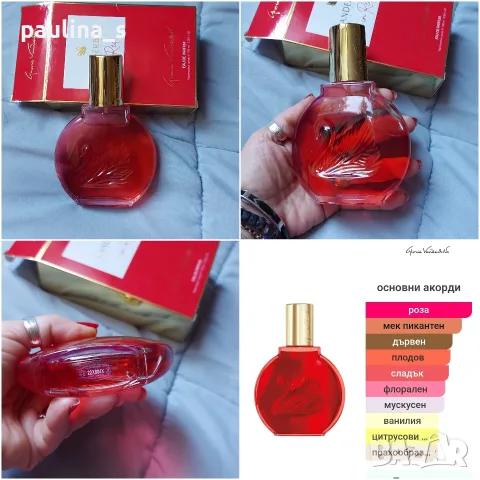 Дамски парфюм "Charlie" by Revlon, Gloria Vanderbilt, Cuba , снимка 8 - Дамски парфюми - 32861768