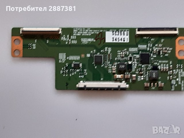 LG 42LB5610 на части, снимка 8 - Части и Платки - 41564583