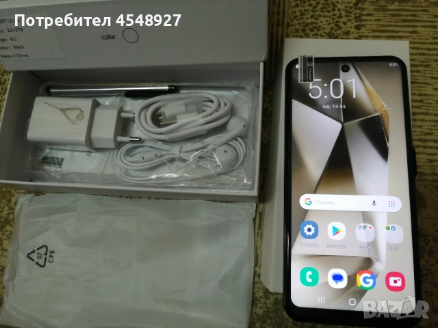 Samsung S27 ultra 22GB+2TB нов Реплика