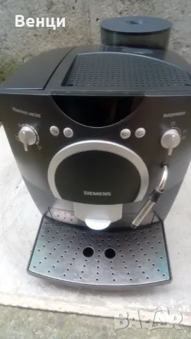 Кафемашина Siemens Titanium Series.