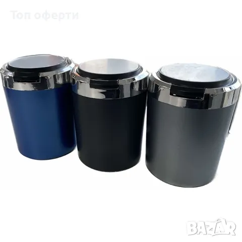 Пепелник за автомобил с диод Y100- 3 цвята, снимка 2 - Аксесоари и консумативи - 49335790