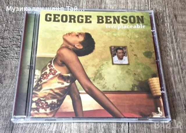 Компакт Дискове - Класика - Джаз: George Benson – Irreplaceable