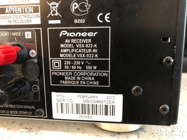 Като нов Pioneer VSX-922, снимка 15 - Ресийвъри, усилватели, смесителни пултове - 41398852
