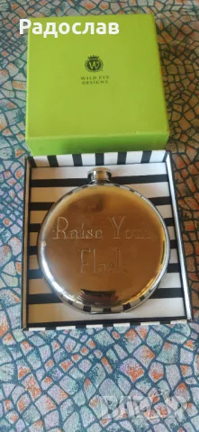 метална джобна бутилка за алкохол 