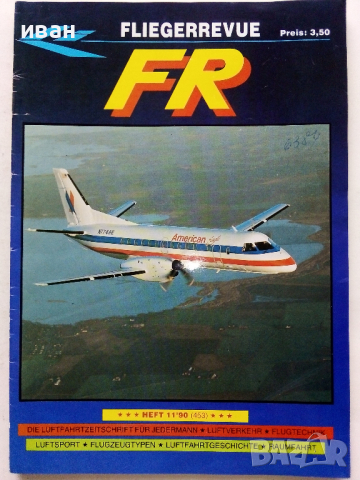 Антикварни Немски списания за авиация "Flieger revue", снимка 16 - Списания и комикси - 36501366